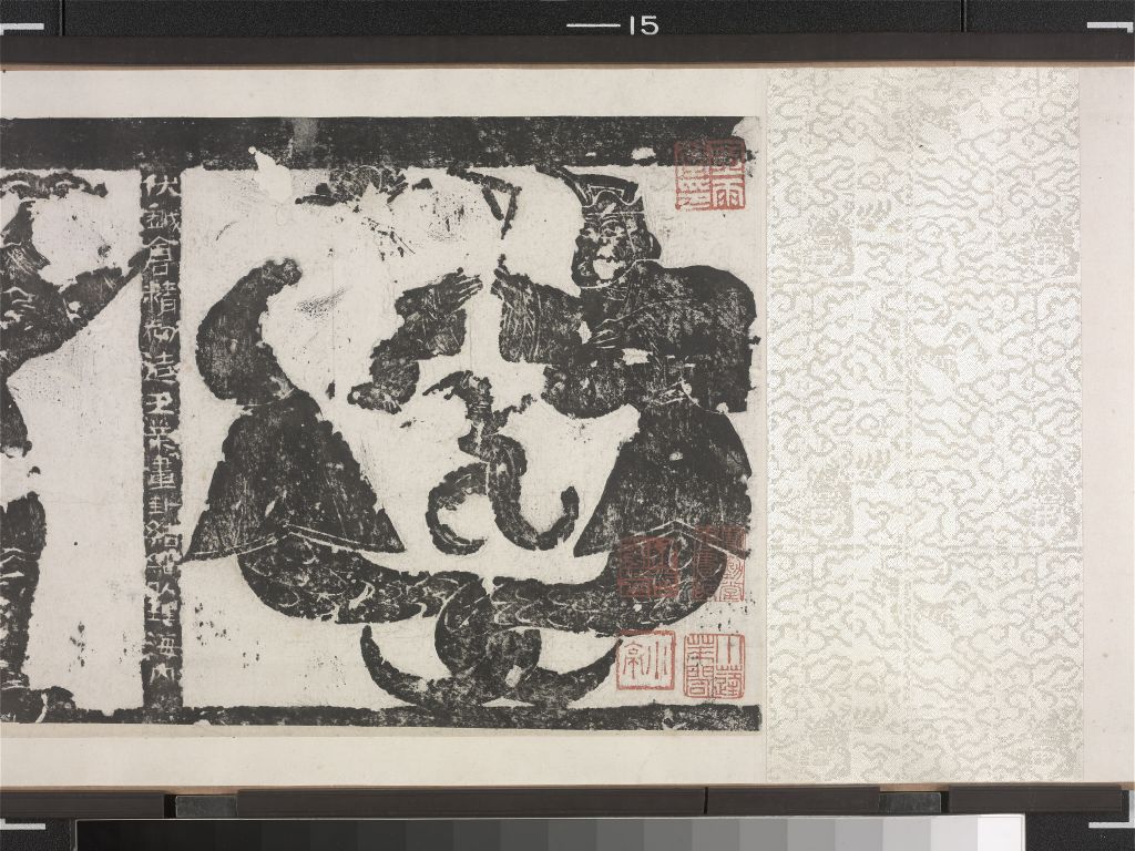 图片[1]-Inscription of Wuliang Ancestral Hall-China Archive